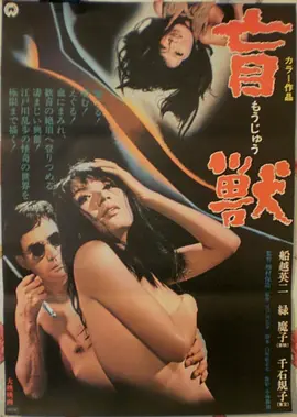 作品海报
